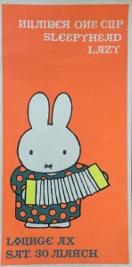 NOC Miffy